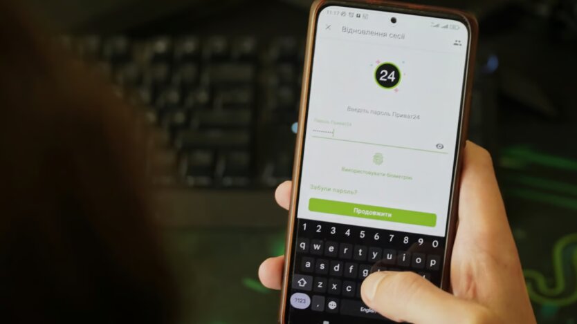 Смартфон з відкритою програмою Приват24