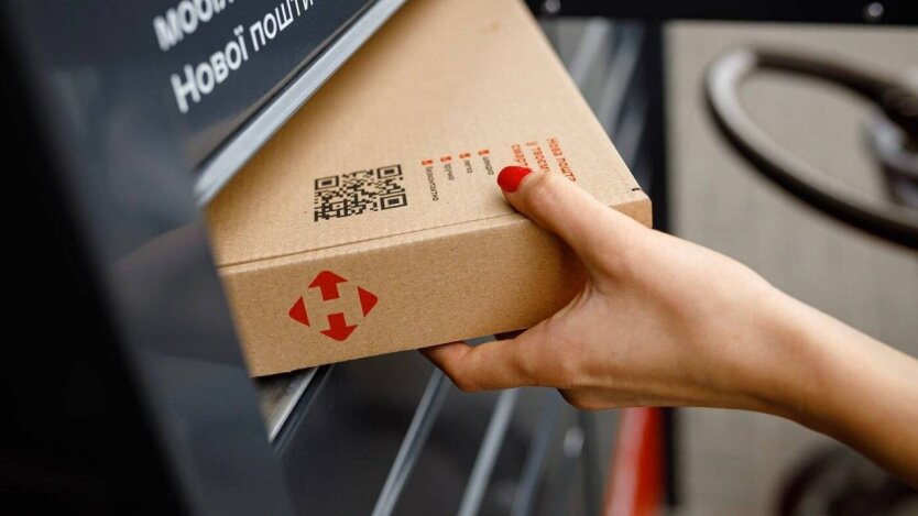 Деталі акції: значні знижки у вихідні