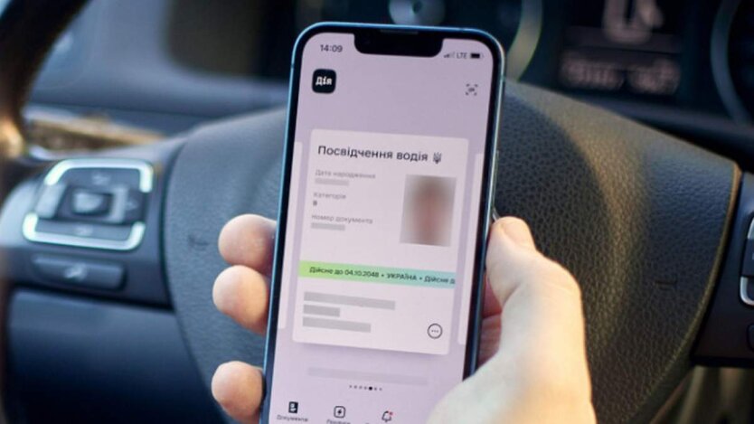Змінилися ціни для водіїв: доступна заміна техпаспорту