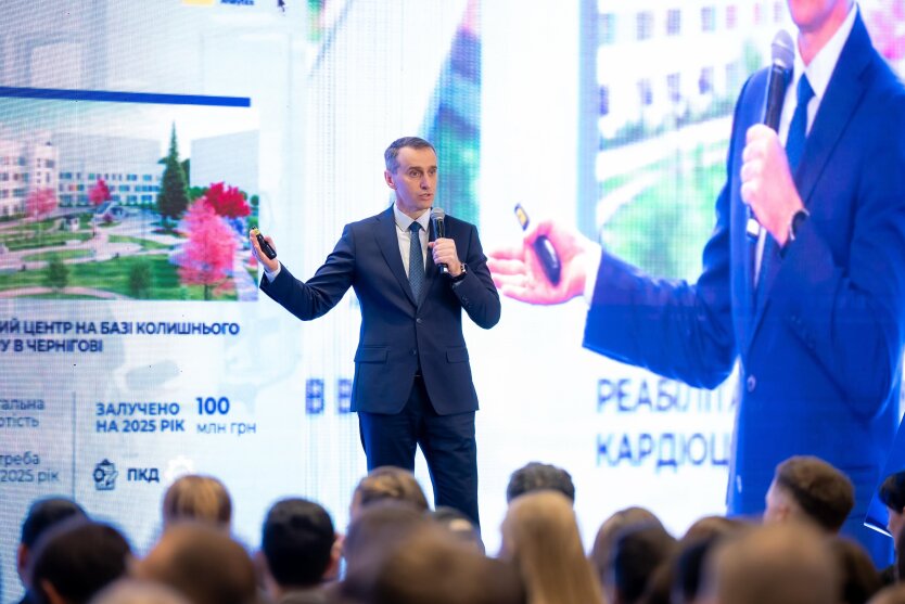 Стратегия развития системы реабилитации в Украине