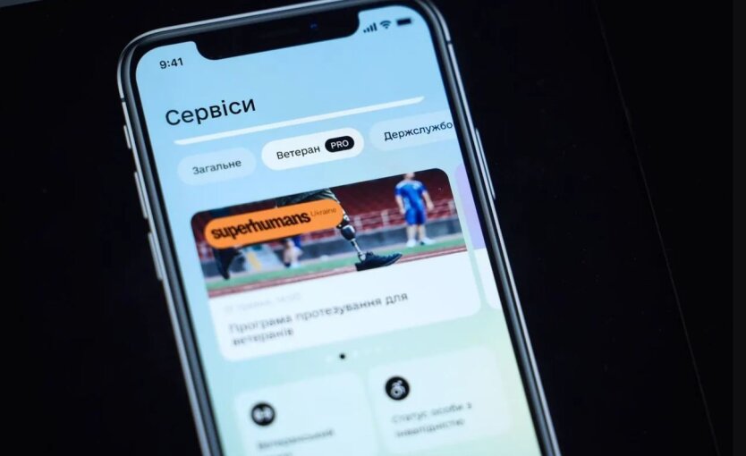 Veteran PRO: one digital platform