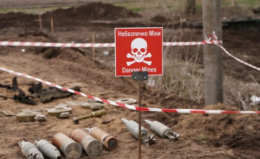 Современные средства для разминирования в Украине