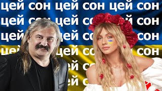 Український хіт про війну