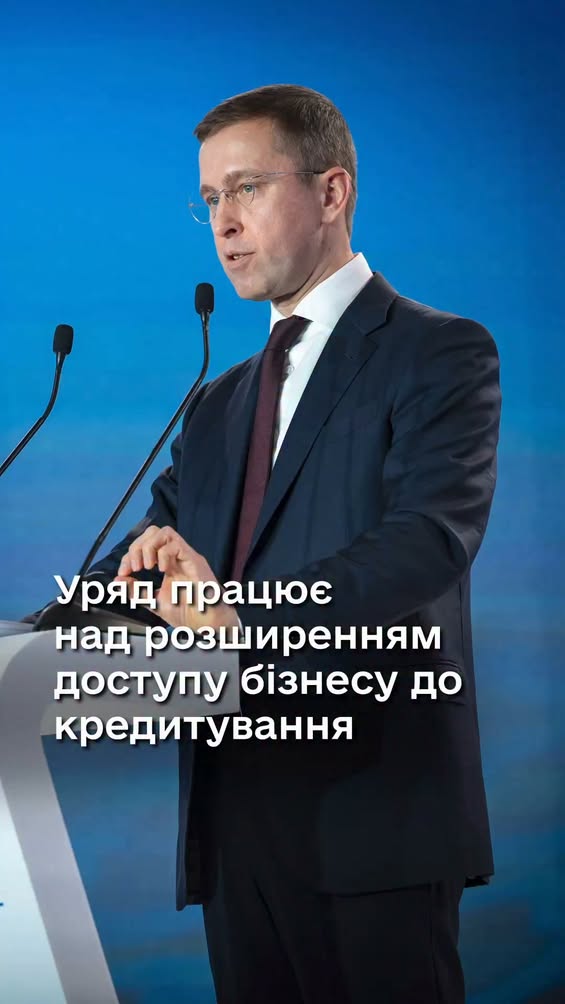 Koretsky: Government Boosts Business Access to Credit Financing