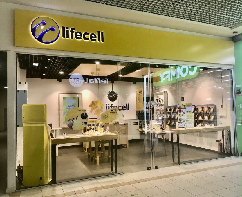 Нові тарифи від lifecell в лютому