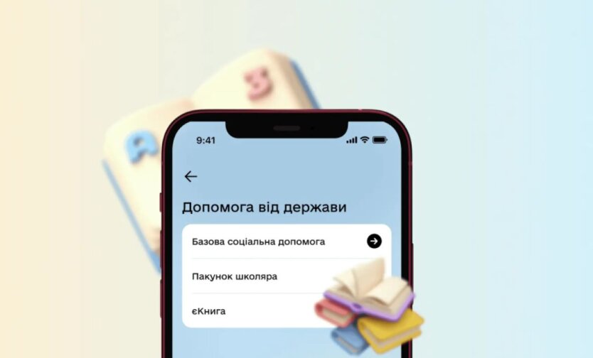 Розширений асортимент шкільних товарів