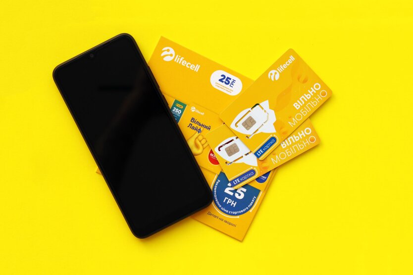 Процедура перенесення номера в lifecel