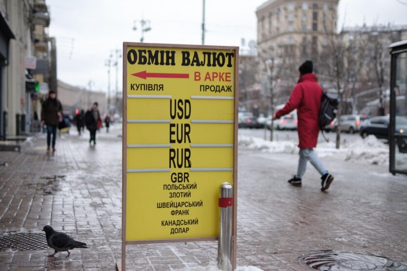 Прогноз курса доллара до 47 гривен