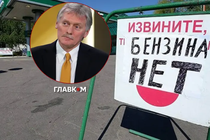 Кремль шукає пальне для Криму