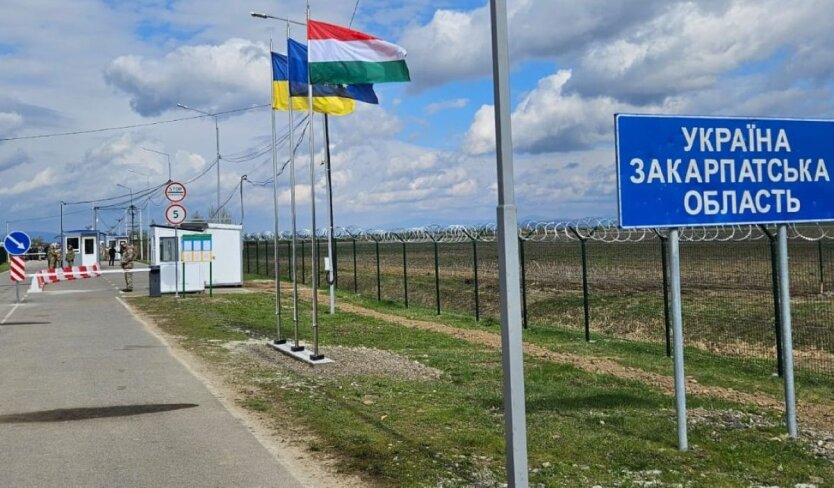 На кордоне Украины и Венгрии открыли новый пункт пропуска