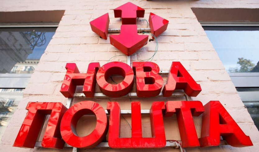 Нова пошта розширюється у Польщі