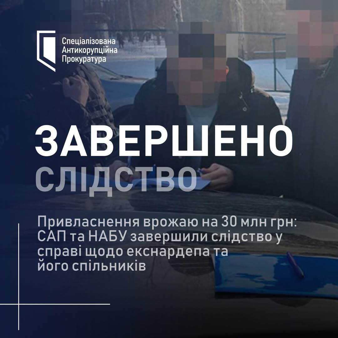 Врожай держпідприємств на 30 млн грн