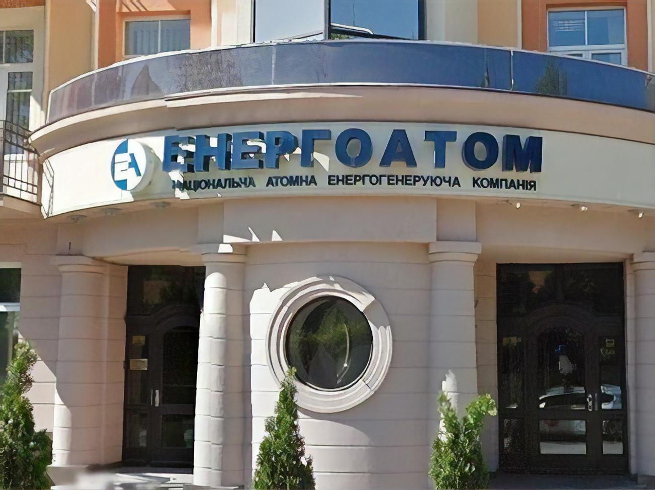 Полная мощность АЭС теперь используется