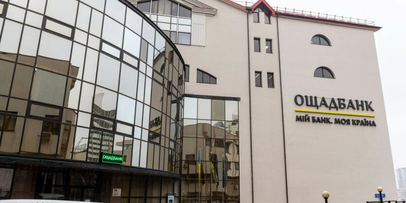 Владельцы карточек Ощадбанка в неудобстве