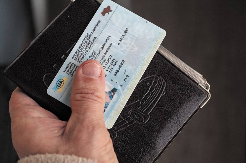 Скріншот Дії з оновленням водійських прав