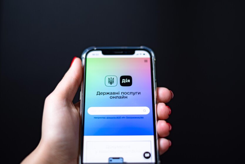 Шахрайство через соцмережі: пастка 'Дія'