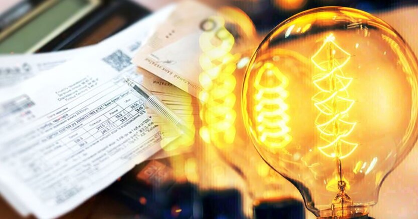 Підвищення тарифів на електроенергію в Україні