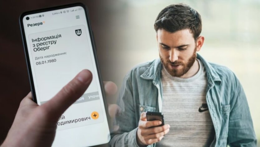 ТЦК дали чоловікам 20 днів