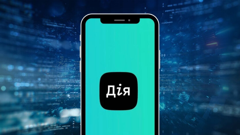 Мінцифра реагує на злив особистих даних