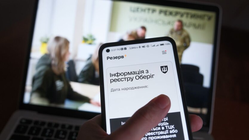 Бумажные документы бронирования обязательны для украинцев