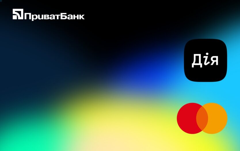 Карта ПриватБанка для государственных выплат