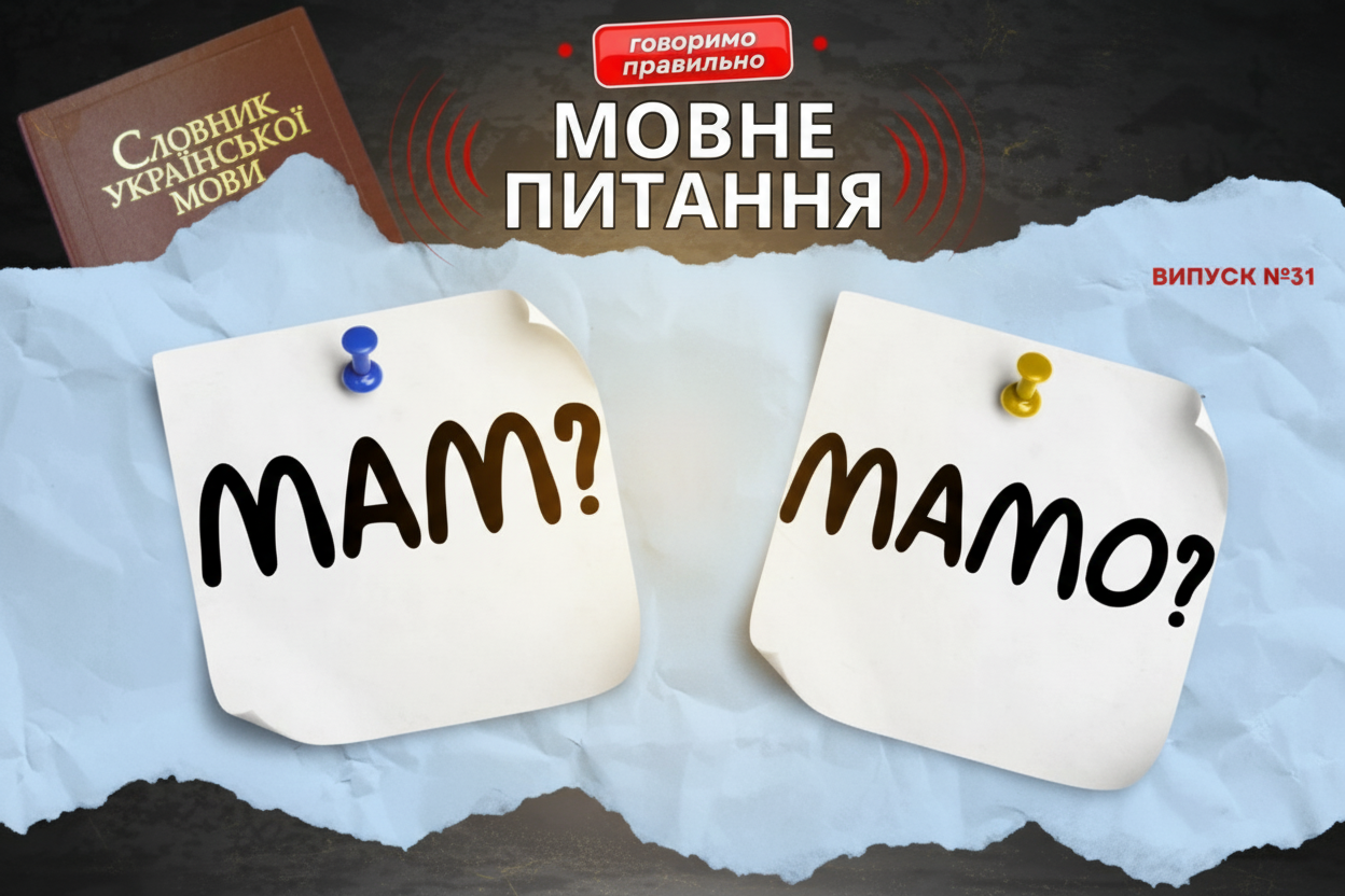 Девушка думает о языке