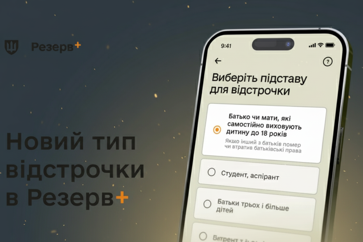 Батько та дитина розмовляють вдень