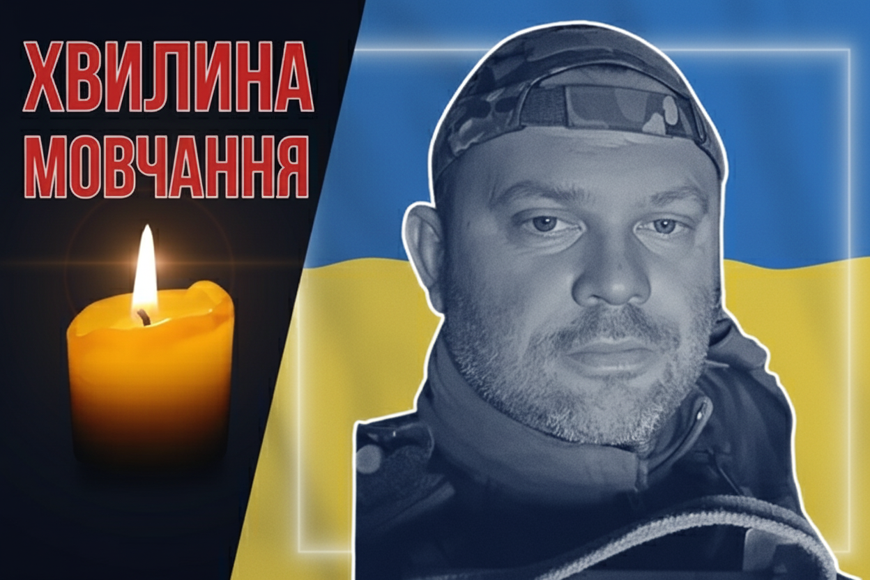 Поліг у Донецькій області. Ігор Якимчук