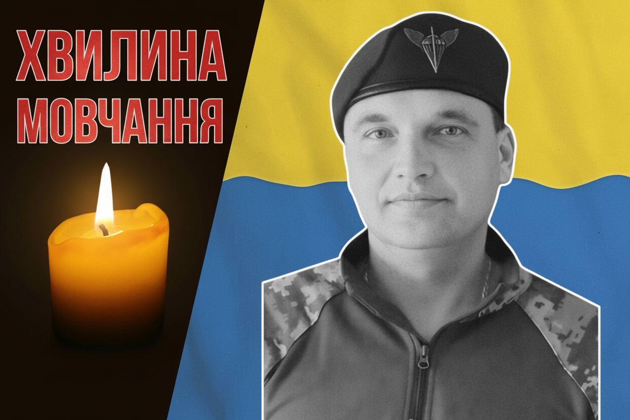 Защитник Украины Иван Самотий 2023