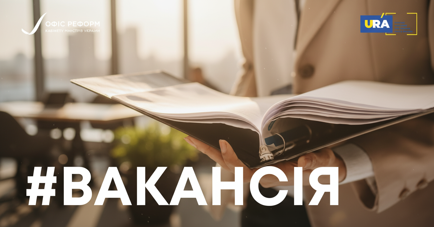 Лупа з вакансіями на синьому фоні