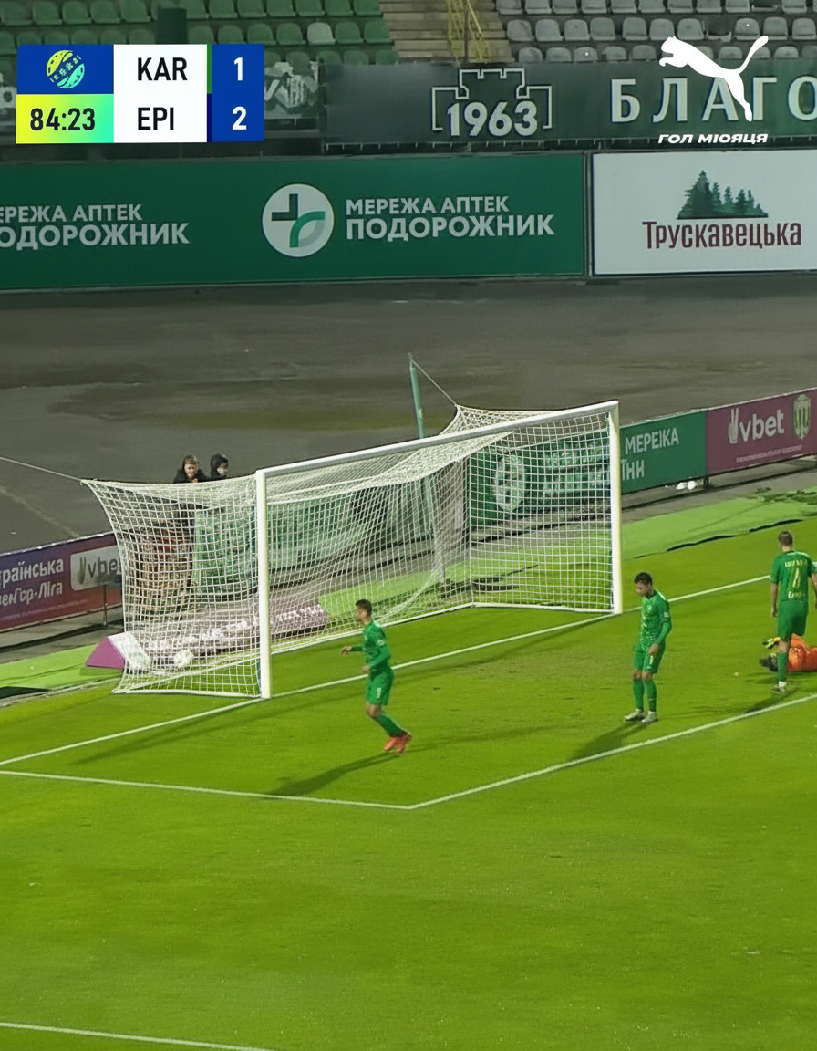 Лучший гол октября в УПЛ