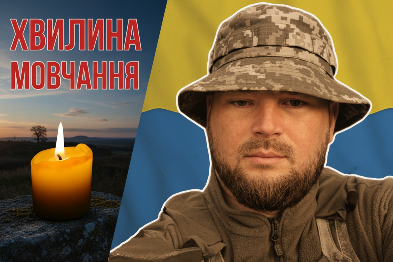 Олександр Мойсеєв прикриваючи своїх побратимів