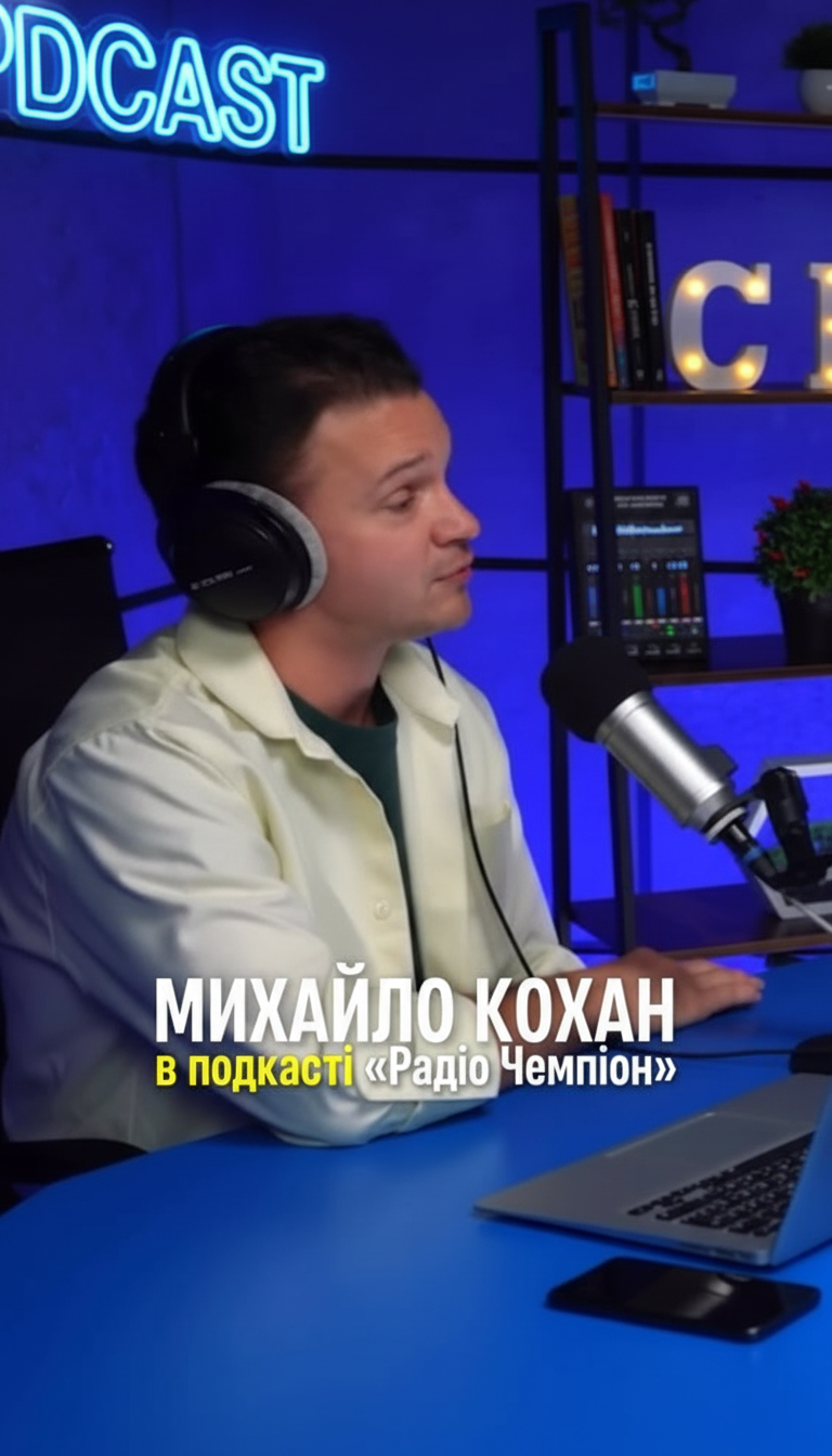 Михаил Кохан - олимпийский призер