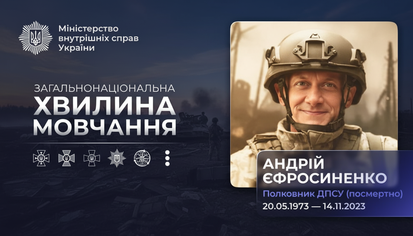 Герой Андрей Ефросиненко: как шесть воинов остановили врага под Купянском