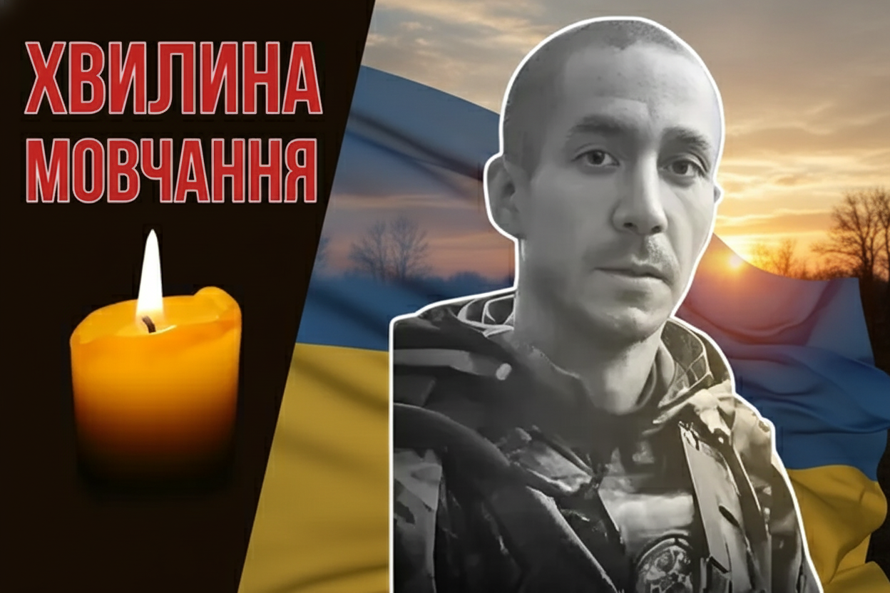 Поліг під час бойового завдання у Торецьку