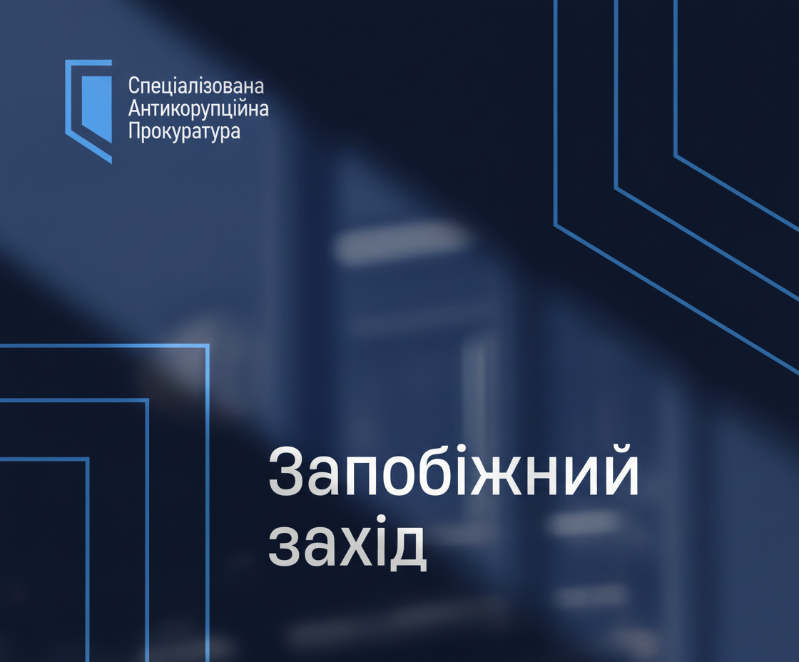Арешт наслідує викриття грошової пральні