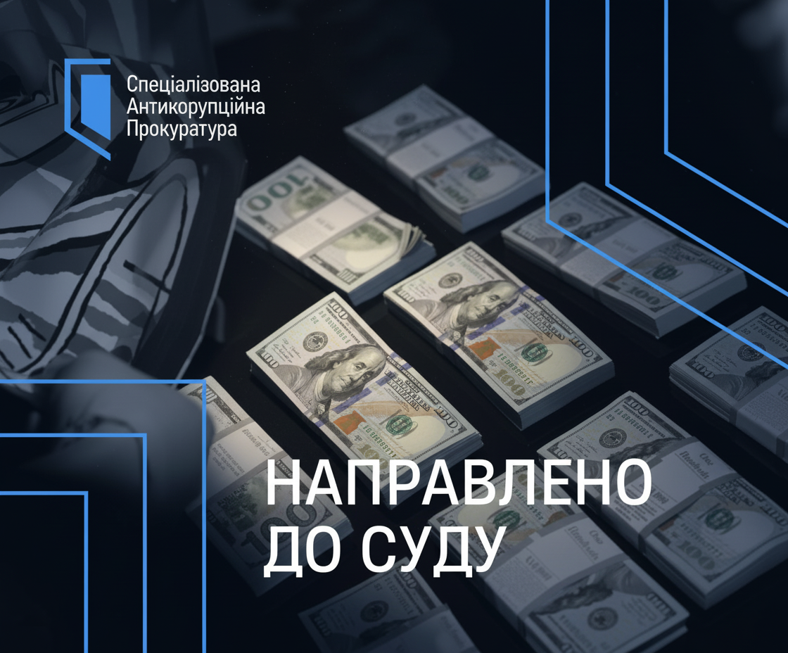 Суд будет судить бывшего заместителя министра энергетики