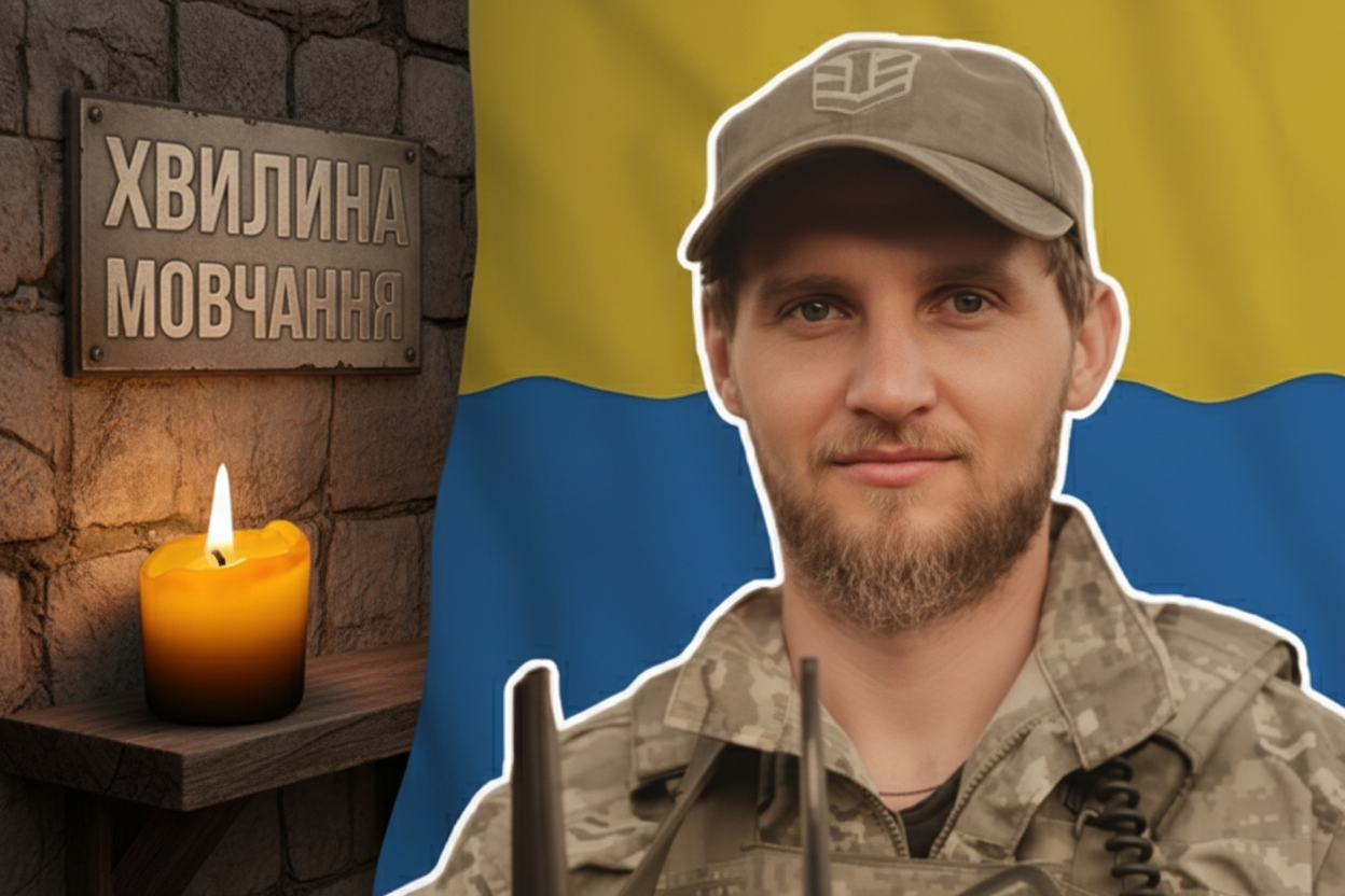 Поліг під час виконання завдання під Покровськом
