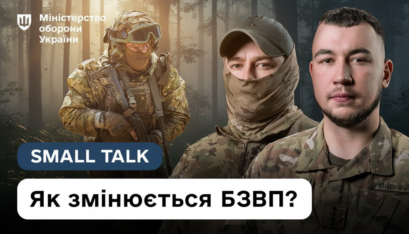 Бойова підготовка українських військових за 51 день