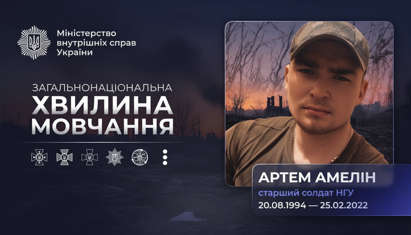 Артем Амелін зупинив ворожі танки