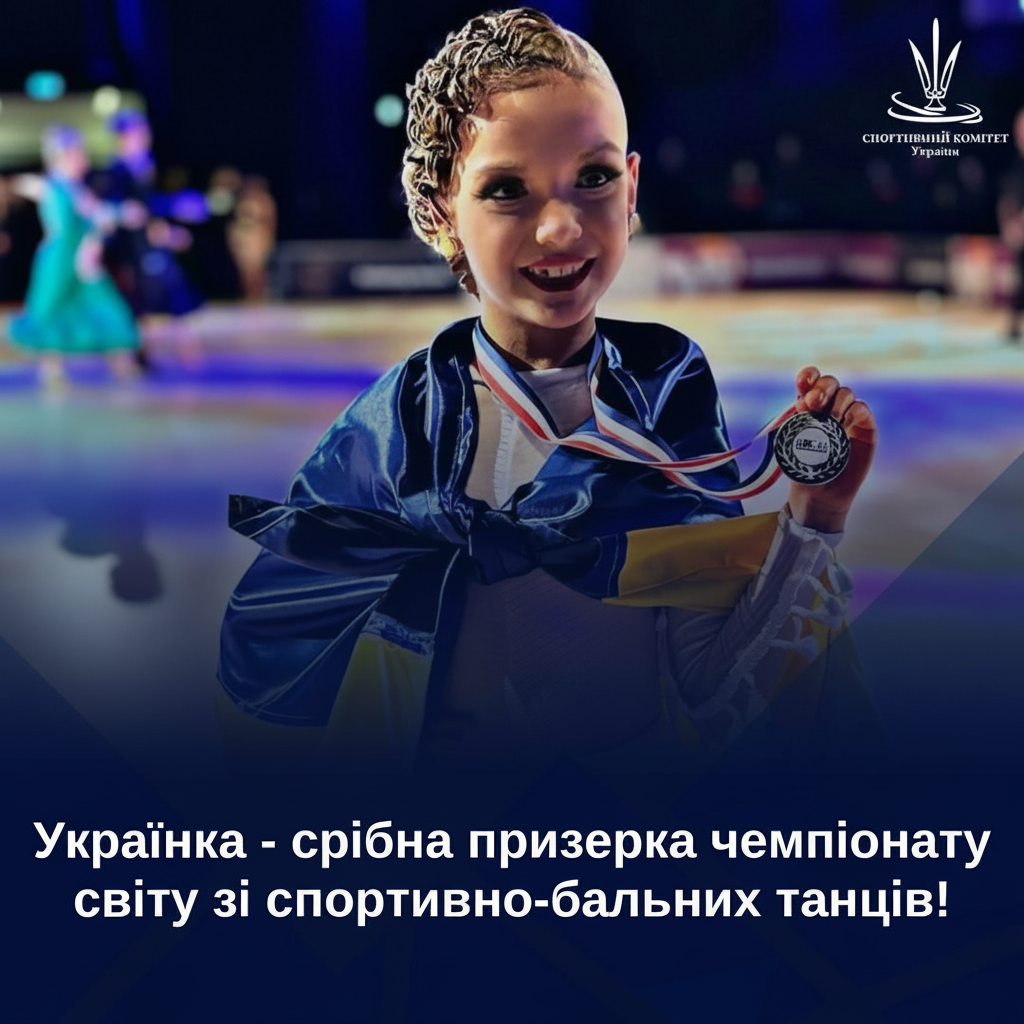 Ольга Черненко на світовому Чемпіонаті зі спортивно-бальних танців