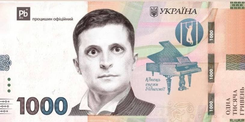 Зеленський роз'ярив мережу своєю заявою