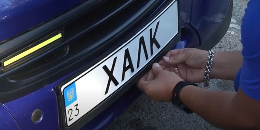 Автомобиль ослепить фарой одним кликом