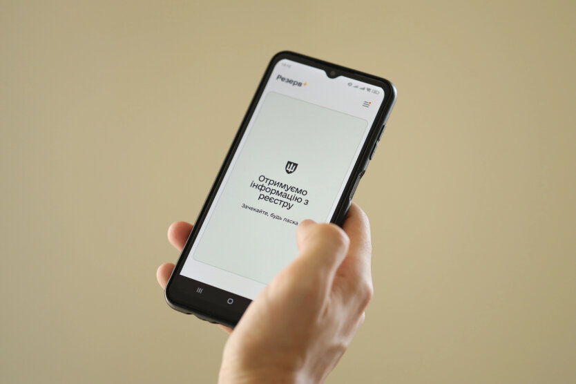 Как оплатить штраф за неявку