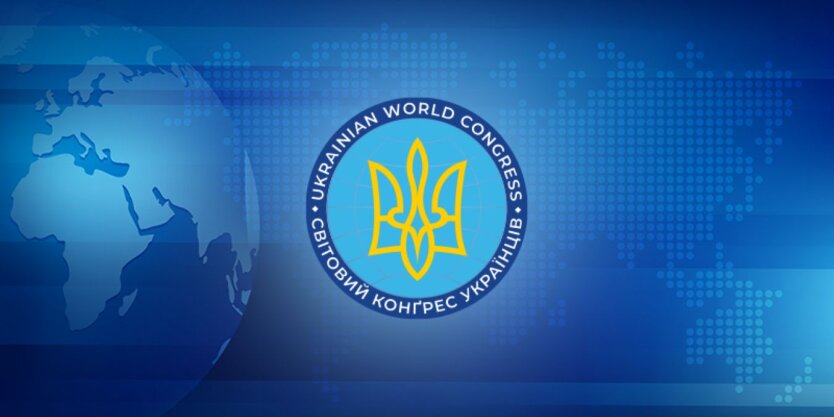 Світовий Конгрес Українців: річний звіт