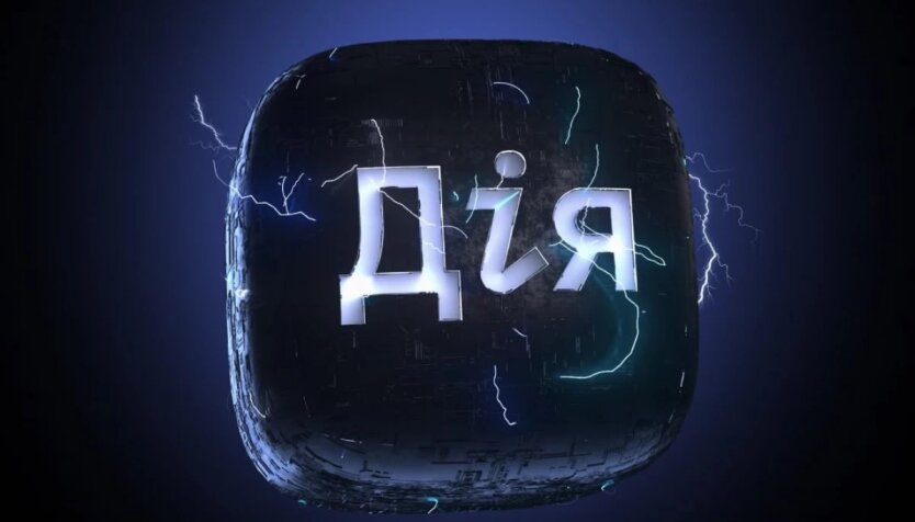 Піктограма гаманця для Дії виплати