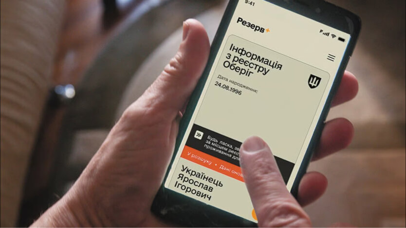 Юрист називає алгоритм дій